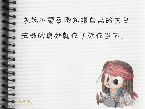"我喜欢用图片记录下喜欢的文字句子,或是情感,或是逗比,总之都是有