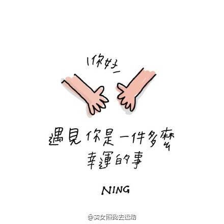 " 没有比别人厉害,就要比别人更努力." fighting!
