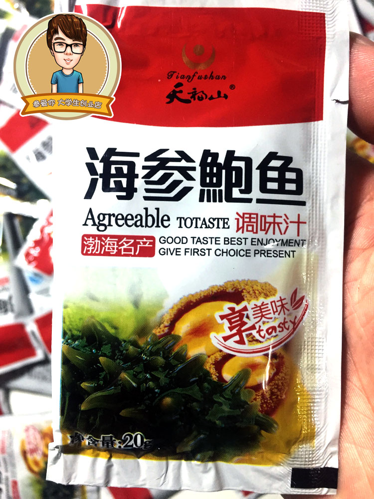 调味汁 高级高汤调料 5连包
