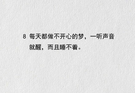 很多人压力大到接近崩溃时会忍不住做的一些举止,你也会这样子吗?