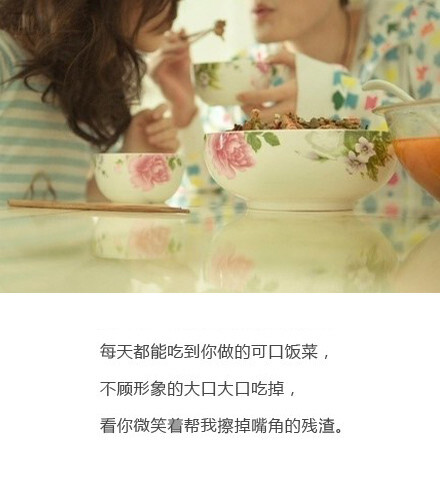 一组关于幸福的碎碎念小清新文字图片,这