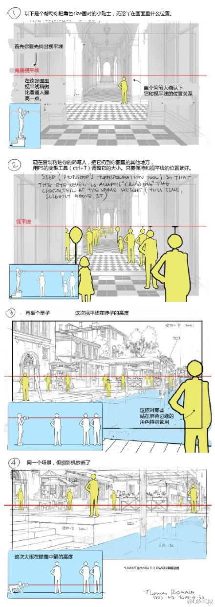 dandy的机械设定等工作,最近他的推不时会发些关于画layout的心得