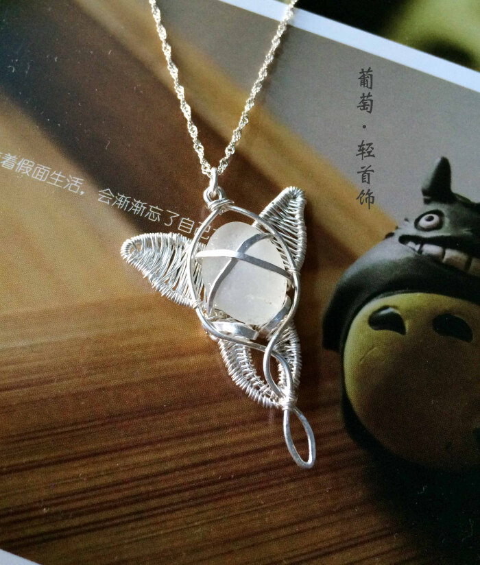 【Evenstar】魔戒 指环王 苍暮之星 纯银绕…-堆