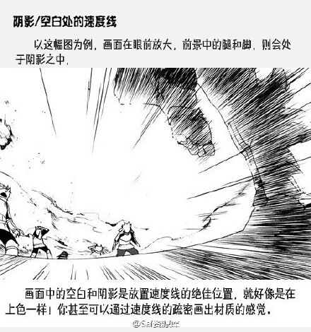 绘画参考#漫画速度线的表现手法,在照片中觉见表现速度的一般是一种