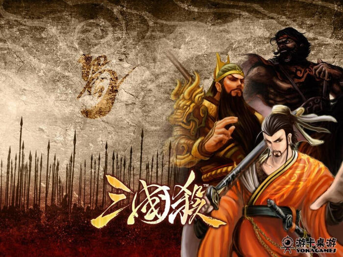 百度三国杀代练胜率文功武勋战功账号代刷百胜