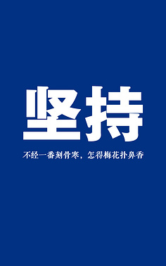 渴望变成天使* (励志学)-堆糖,美好生活研究所