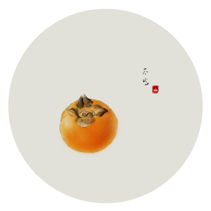东方,工笔,板绘,练习,水墨,猪,原创,每日一涂,柿子,水彩_涂鸦王国插画