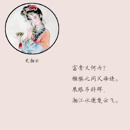 本月《红楼梦》作者曹雪芹诞辰三百年.