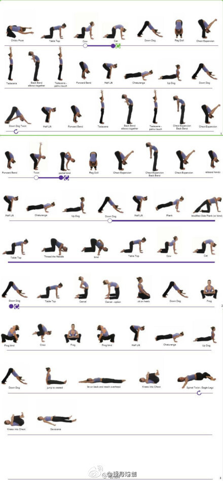 【如何编排一节流畅舒服的瑜伽课】以下图片是两个序列,一个是25分钟