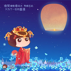 067《轮回》&br& 缘聚缘散缘如水…-堆糖,美