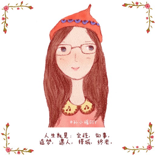 小清新唯美的微信头像图片,选材自插画师
