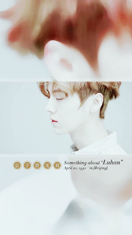 [爪机壁纸]#鹿晗# something about "luhan"手机壁纸by.拖沓囍天王