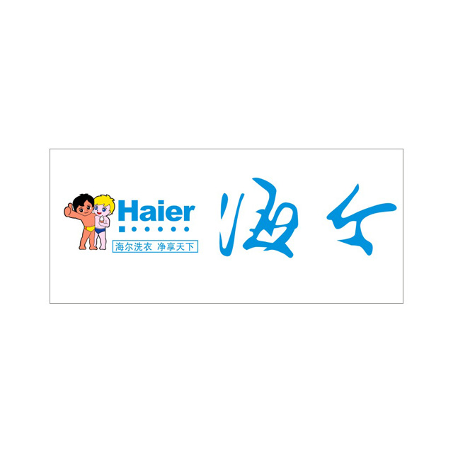 海尔电器公司logo
