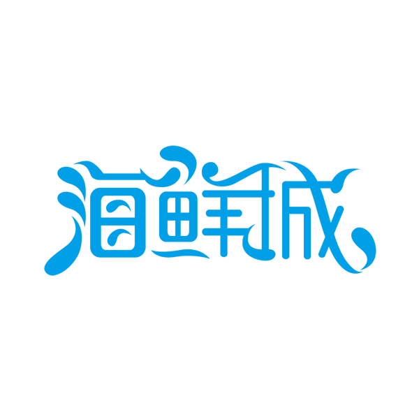 海鲜城酒店logo-堆糖,美好生活研究所