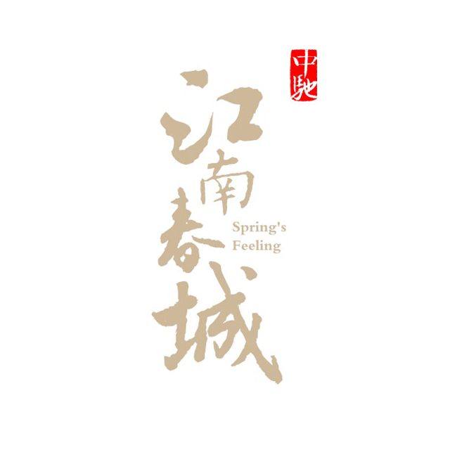 江南春城房地产logo