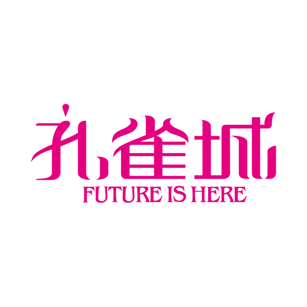 孔雀城房地产logo