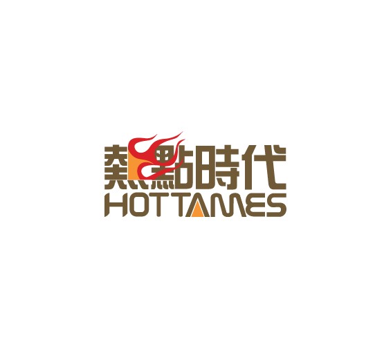 热点时代标志字体设计logo设计   素材公
