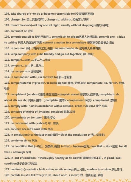 兼语短语 堆糖网