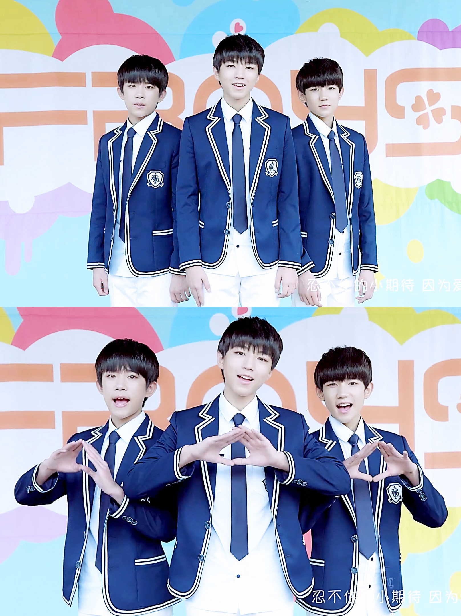 tfboys宠爱 mv截图 cr: weibo 衾笙shoko