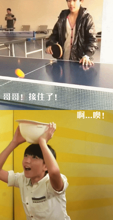 k明天,你好[gif]乒乓球应该这么玩.#凯源