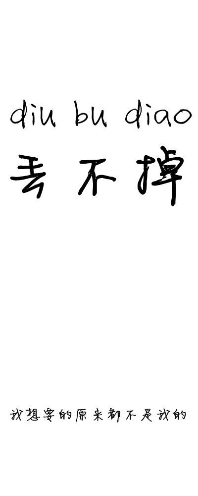 白纸黑字记录我们的青春.-简约皮肤-q选