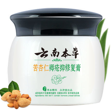 皮管家褥疮护理膏重度褥疮膏 特效去腐生肌膏促进伤口愈合 压疮膏