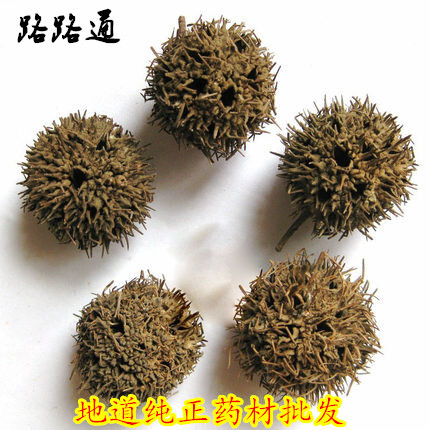 中药材 精选 茵陈 绵茵陈 茵陈茶 干茵陈 优质茵陈 特价500g8元