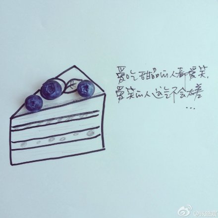 盛夏的亮眼莓# 生活需要不同调味,或苦辣或酸甜,不论你正感受哪种
