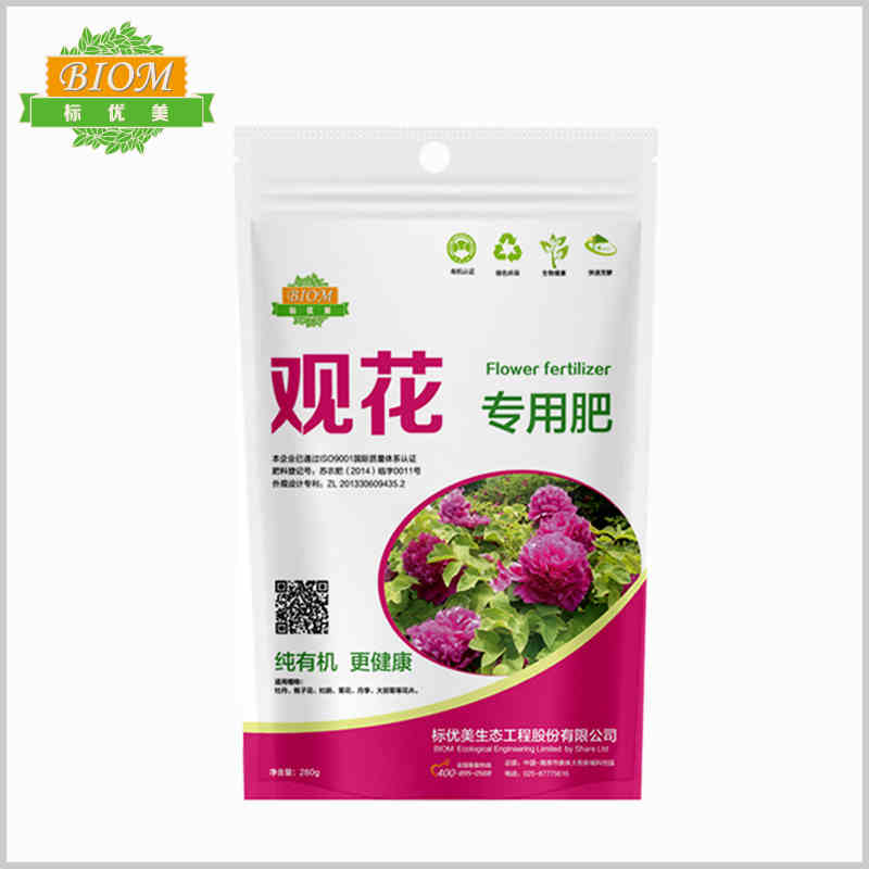 标优美观花专用肥料 月季花栀子