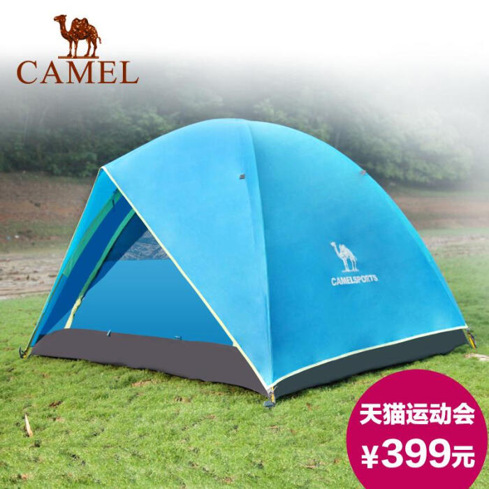 camel骆驼户外帐篷三人三季登山野营帐篷 户外野营用品