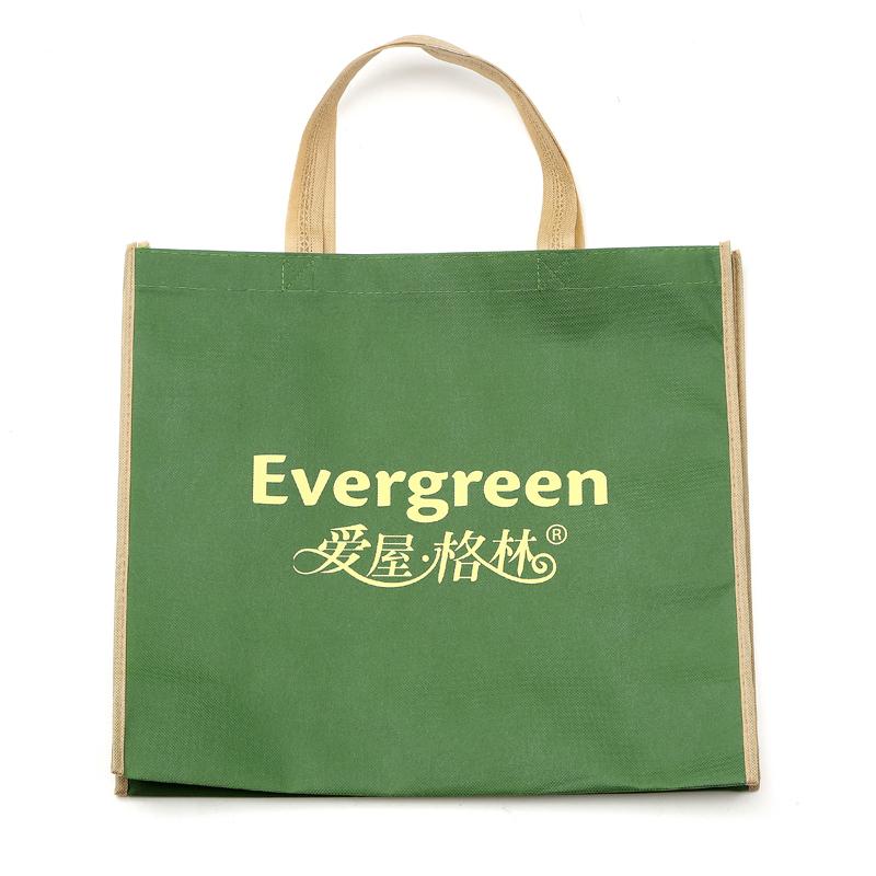 爱屋格林evergreen实用无纺布礼品袋环保袋购物袋绿色中号