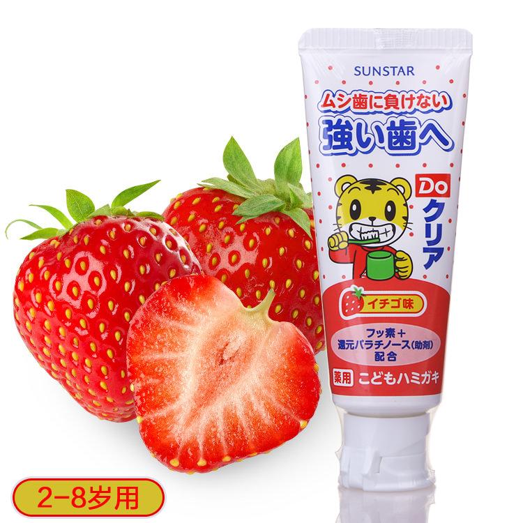 日本原装进口巧虎sunstar儿童牙膏可吞咽防蛀去黄斑草莓味2支