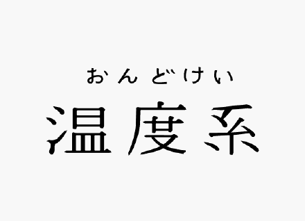 一些字体设计作品分享.它运用夸张,增减笔-堆糖,美好生活研究所