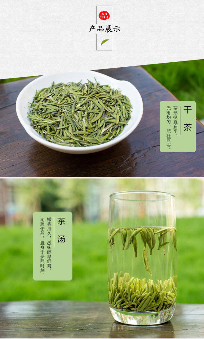 绿茶竹叶青茶叶2015新茶特级四川峨眉山绿茶特产茶叶礼盒包邮特价