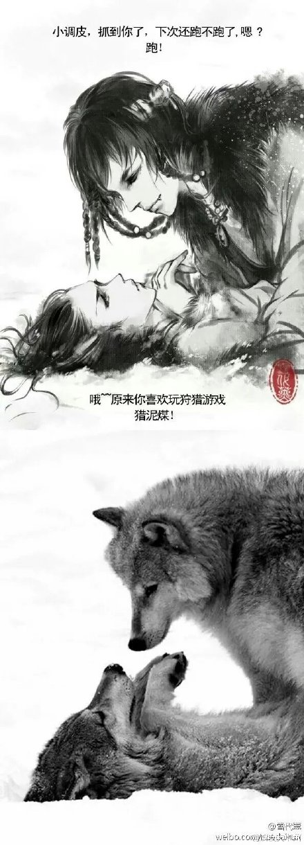 动物的拟人化……萌炸了(画师:雪代薰)