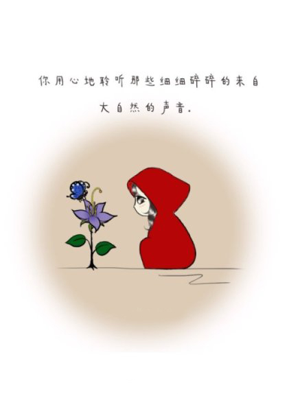 唯美插画带字的卡通动漫人物图片_唯美图