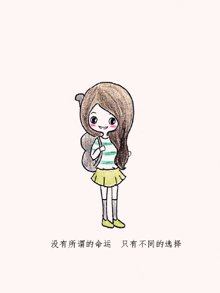 "无所谓命运,只是不同的选择."