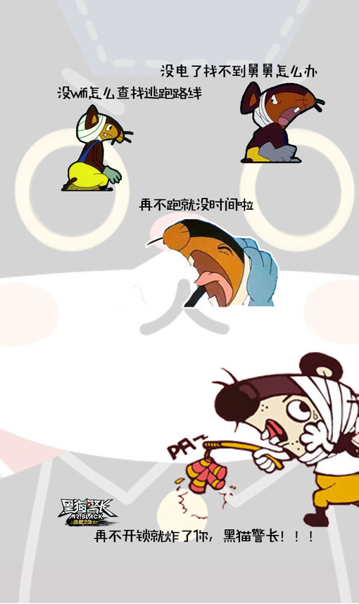 要不就叫逗比phone? .