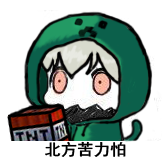 北方栖姬表情 (07ω") 许某 收图 侵删 ( 07_ゝ") _(:3 」∠)