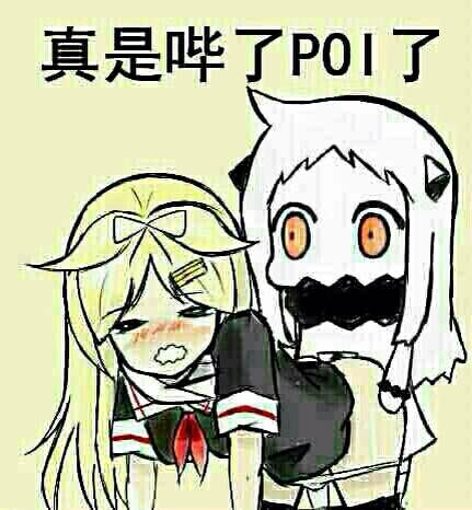 【汇总贴】自改北方栖姬头像表情【北酱无