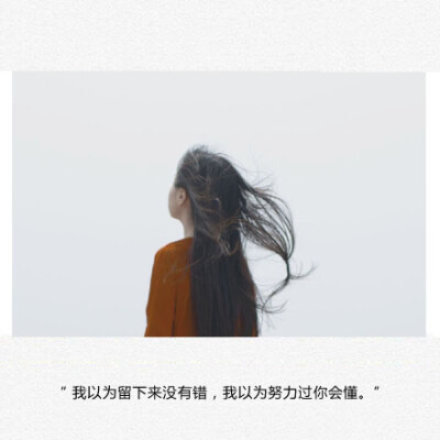 发布到  文字文字 图片评论 0条  收集   点赞  评论  "洞察了人情