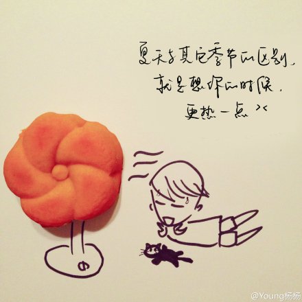 我好想你,好想你,就深藏在心.节日快乐.