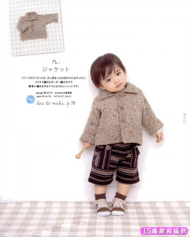 3岁女宝宝穿的开衫毛衣编织款式图解|棒针编…