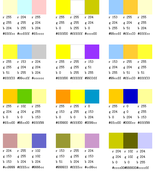 色彩搭配设计 听雨 留在梦里的回忆