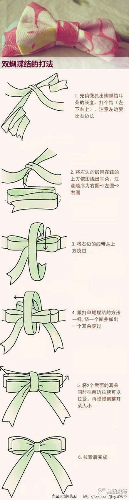 还在愁秋天的风衣腰带怎么打结才漂亮吗?