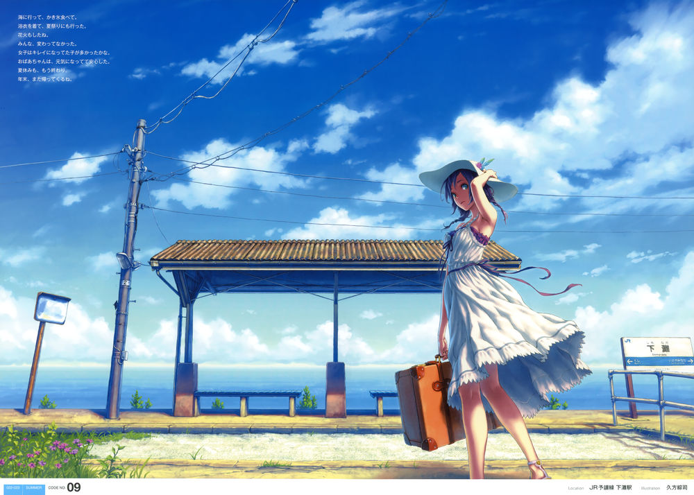 二次元天空