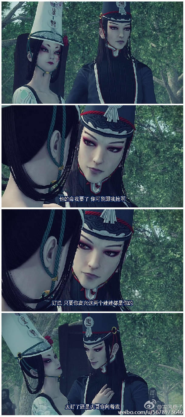 古风图片-汉服图片 【古风图片】画江湖之黑白无常 下载次数,图片,美