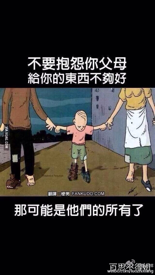 百思不得姐-内涵段子,冷笑话,搞笑图片