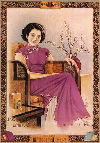 乘胜追击--电影之后,老上海美人画报 理
