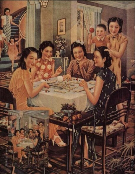 乘胜追击--电影之后,老上海美人画报 理